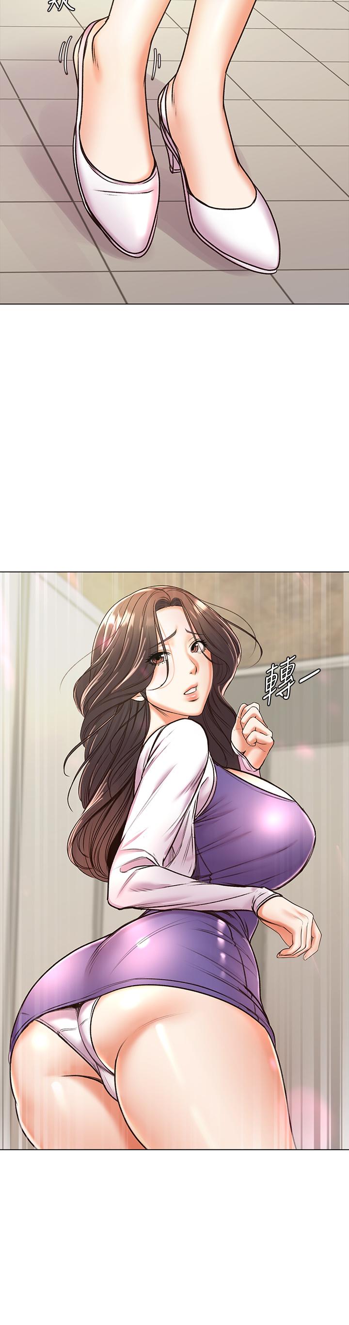 超市的漂亮姐姐漫画 免费阅读 第86话-用身体记住你 28.jpg