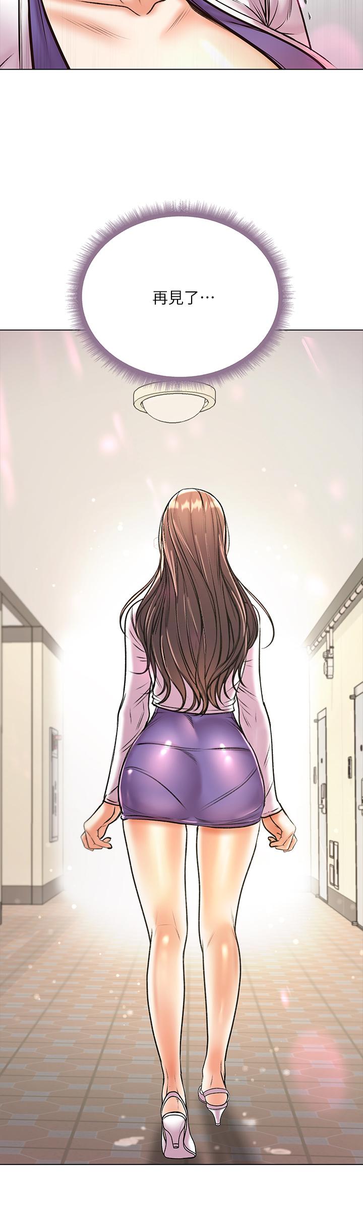 超市的漂亮姐姐漫画 免费阅读 第86话-用身体记住你 34.jpg