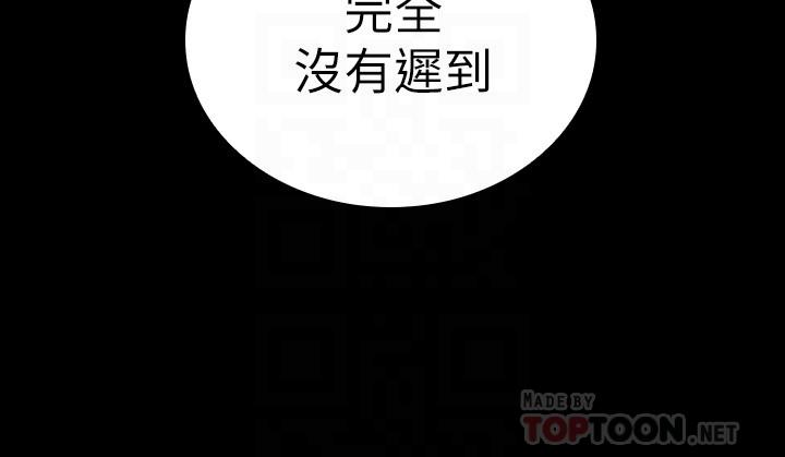 妹妹的義務漫画 免费阅读 第87话-照惯例互利互惠吧 18.jpg
