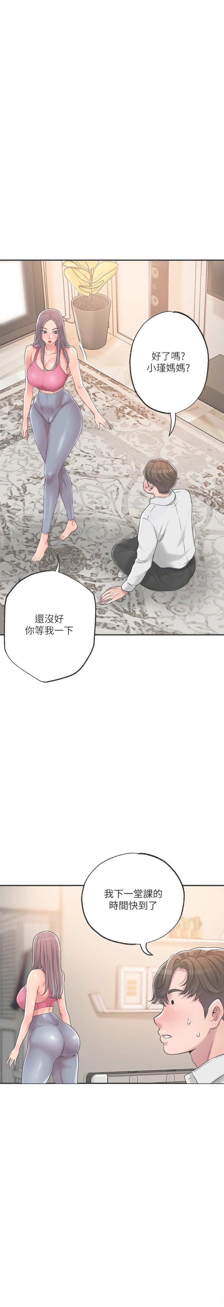 幸福督市漫画 免费阅读 第10话-孩子在场也抵挡不住的性慾 1.jpg