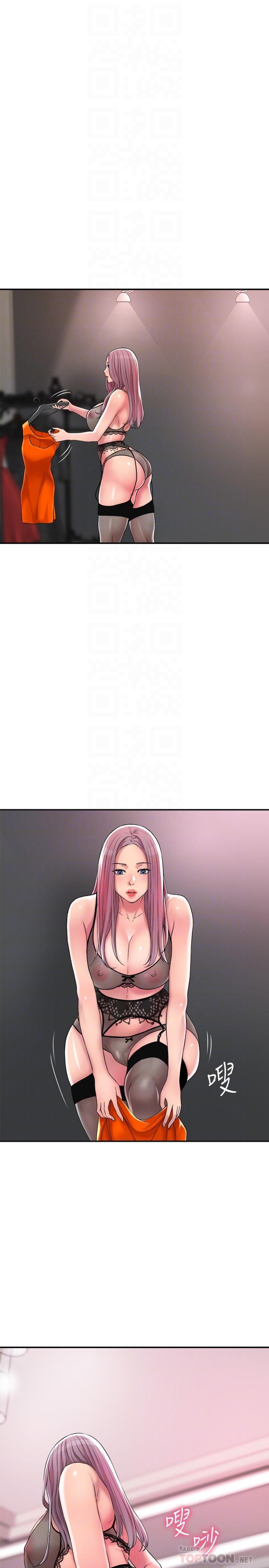 幸福督市漫画 免费阅读 第10话-孩子在场也抵挡不住的性慾 10.jpg