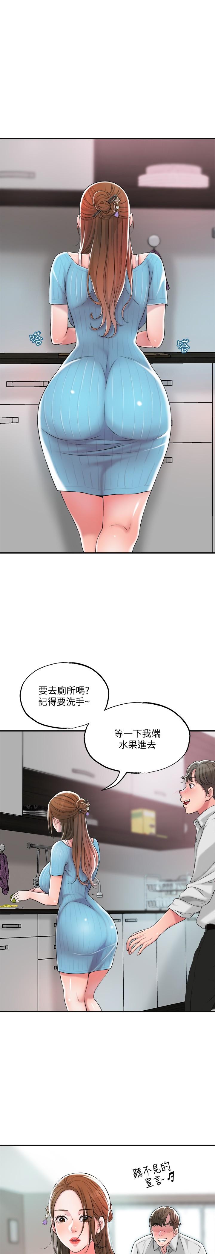 幸福督市漫画 免费阅读 第10话-孩子在场也抵挡不住的性慾 26.jpg