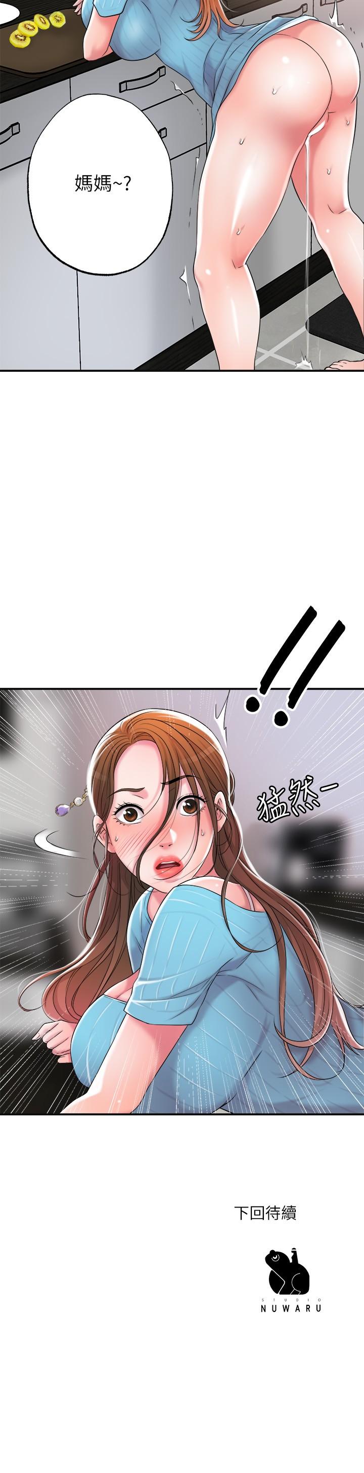 幸福督市漫画 免费阅读 第10话-孩子在场也抵挡不住的性慾 37.jpg