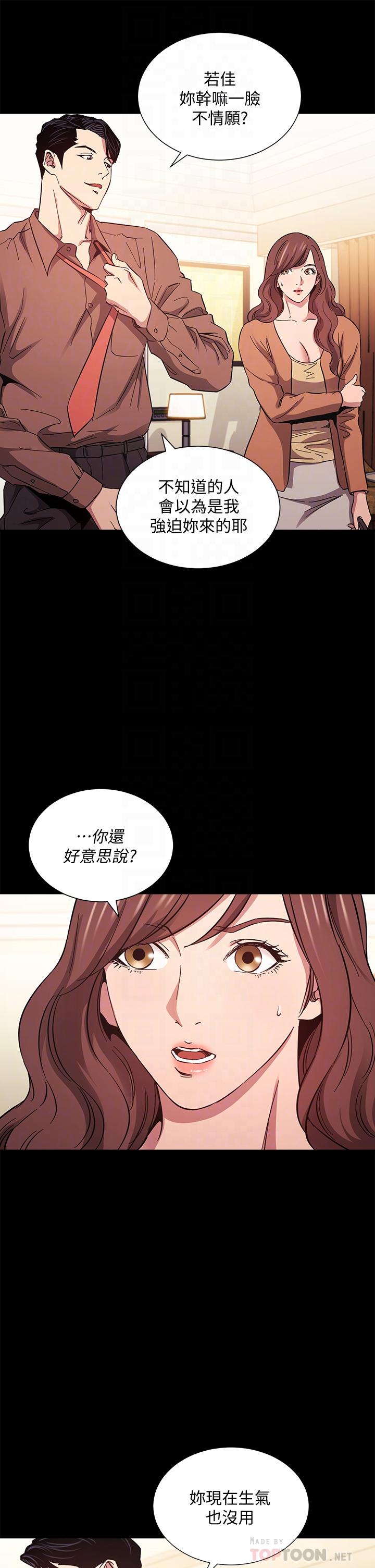 朋友的媽媽漫画 免费阅读 第51话-被凌辱的若佳 8.jpg