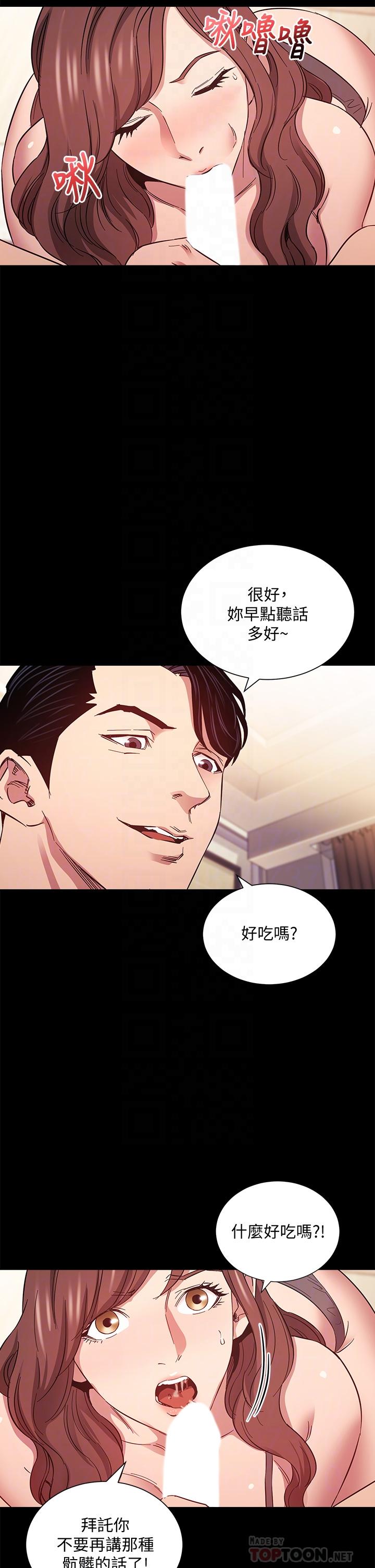 朋友的媽媽漫画 免费阅读 第51话-被凌辱的若佳 18.jpg