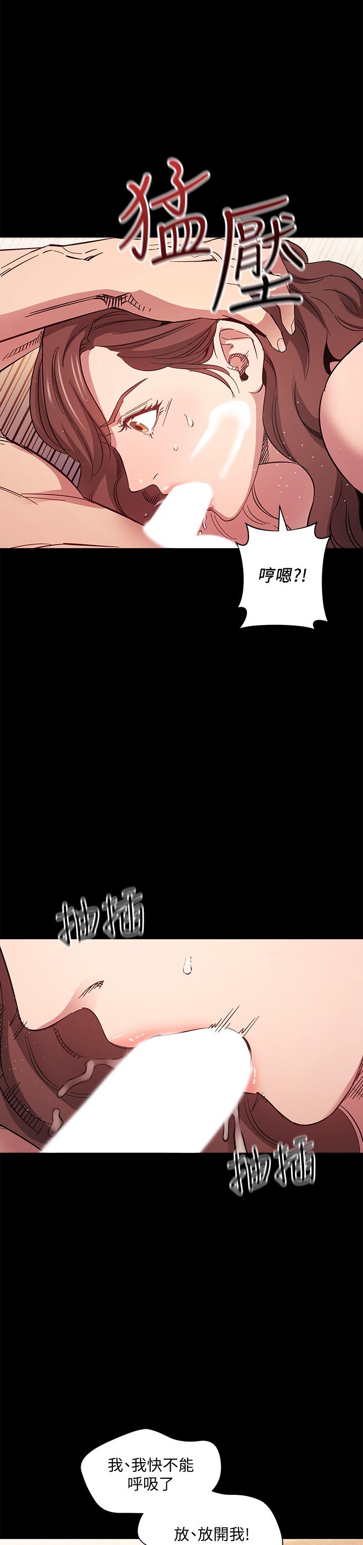 朋友的媽媽漫画 免费阅读 第51话-被凌辱的若佳 20.jpg