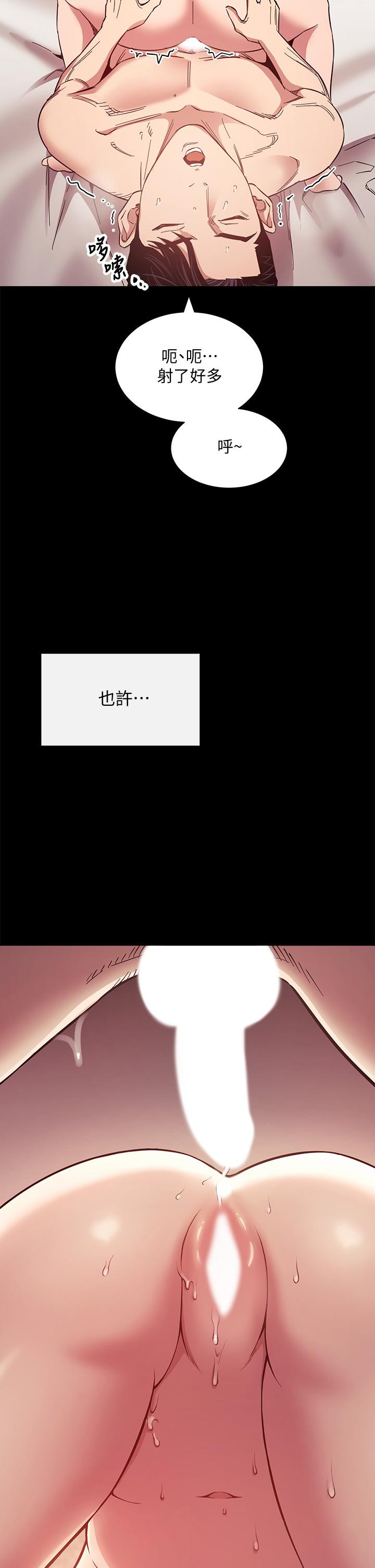朋友的媽媽漫画 免费阅读 第51话-被凌辱的若佳 37.jpg