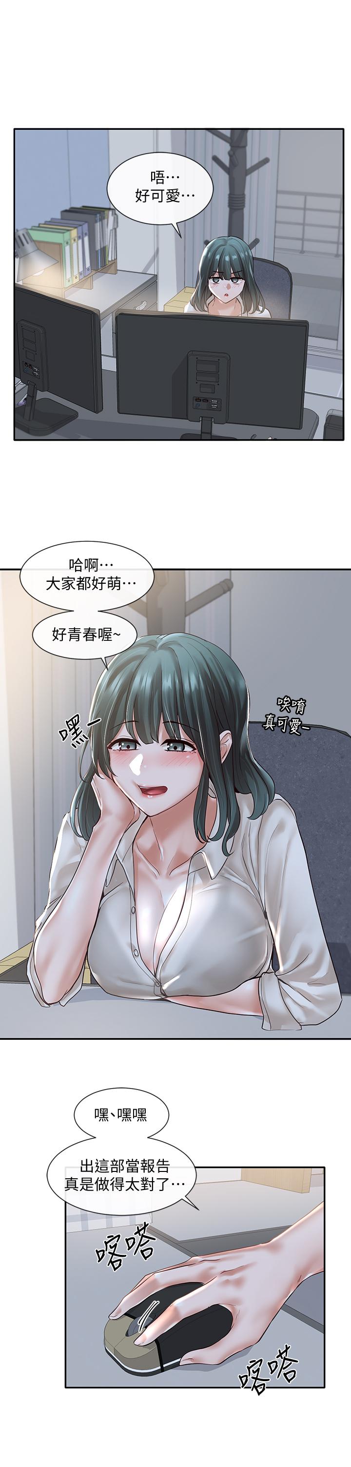 社團學姊漫画 免费阅读 第56话-渴望爱情的教授 28.jpg