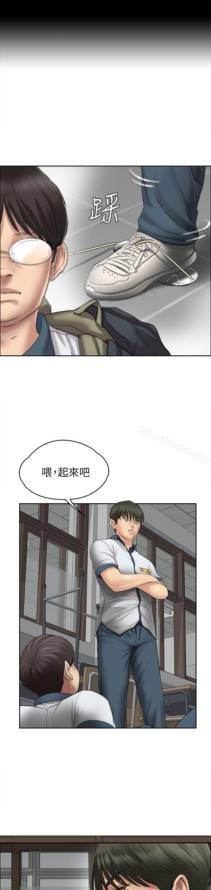 傀儡漫画 免费阅读 第21话 7.jpg