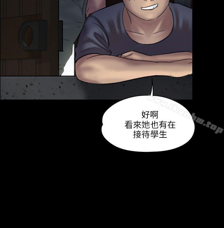 傀儡漫画 免费阅读 第21话 29.jpg