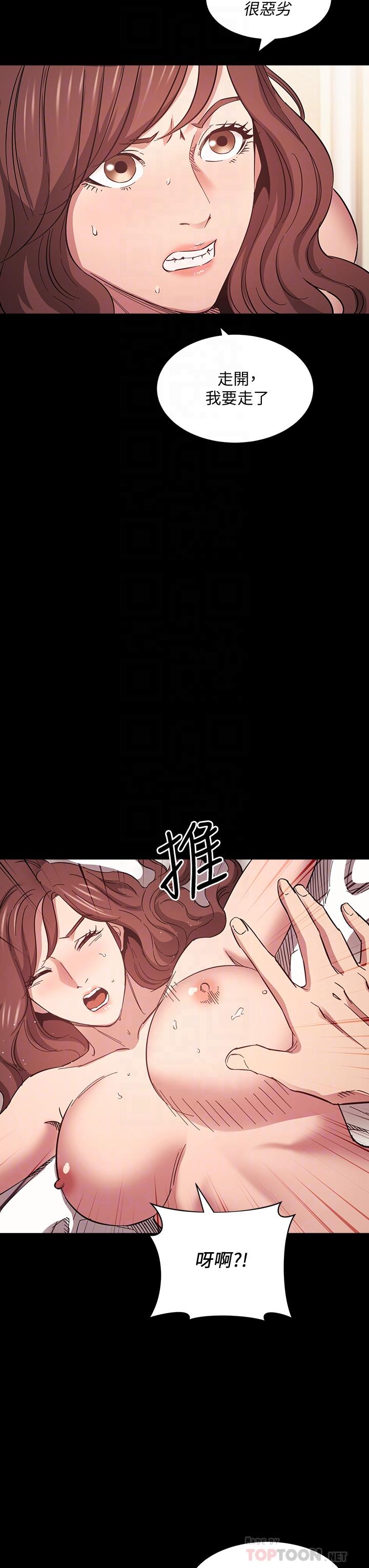 朋友的媽媽漫画 免费阅读 第52话-越来越过分 6.jpg