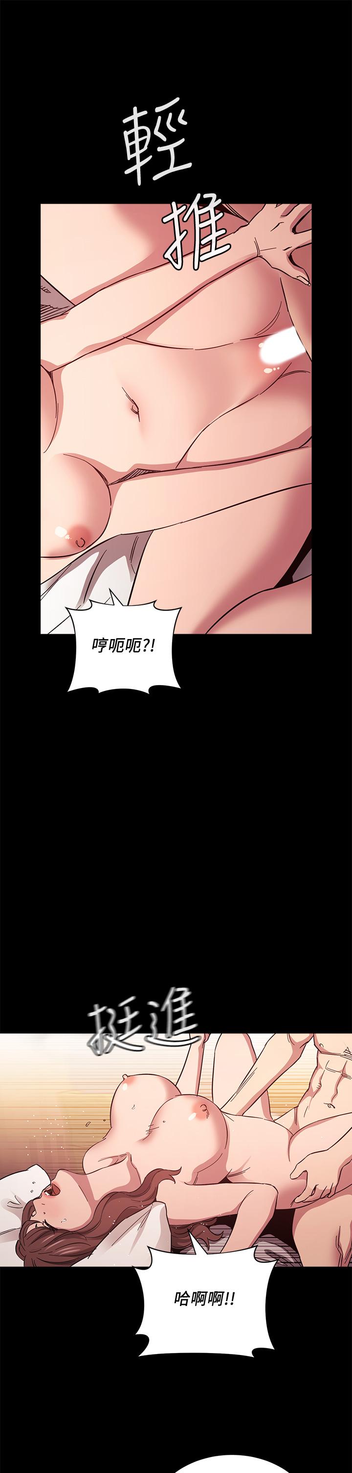 朋友的媽媽漫画 免费阅读 第52话-越来越过分 9.jpg