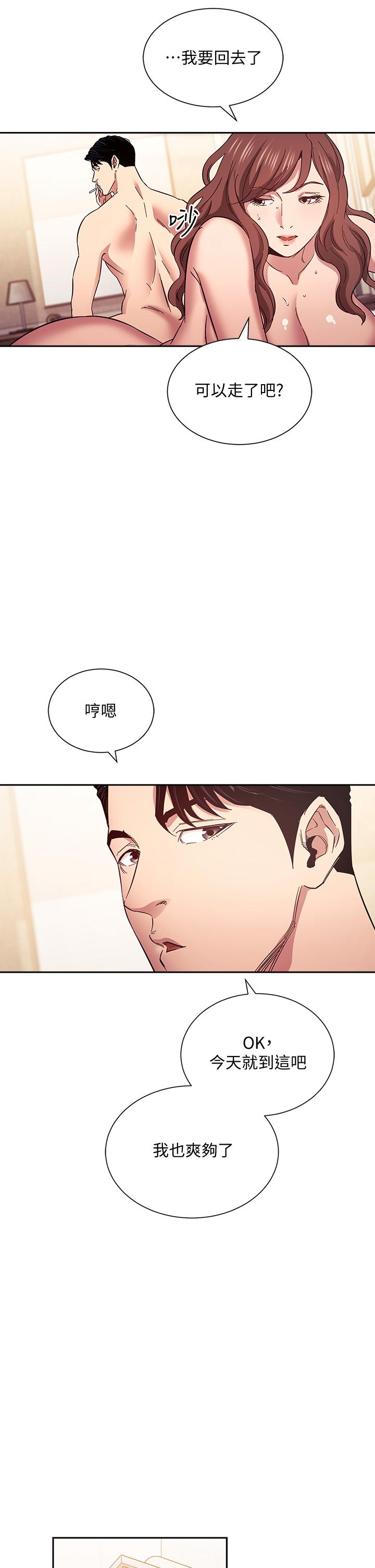 朋友的媽媽漫画 免费阅读 第52话-越来越过分 20.jpg