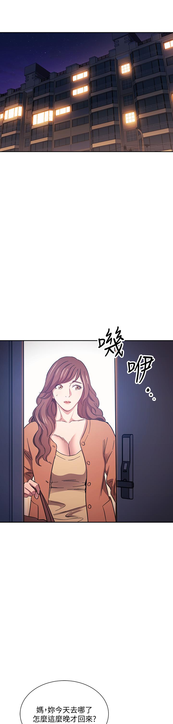 朋友的媽媽漫画 免费阅读 第52话-越来越过分 22.jpg