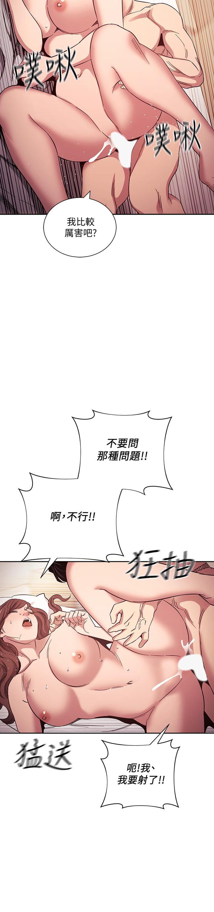 朋友的媽媽漫画 免费阅读 第52话-越来越过分 26.jpg