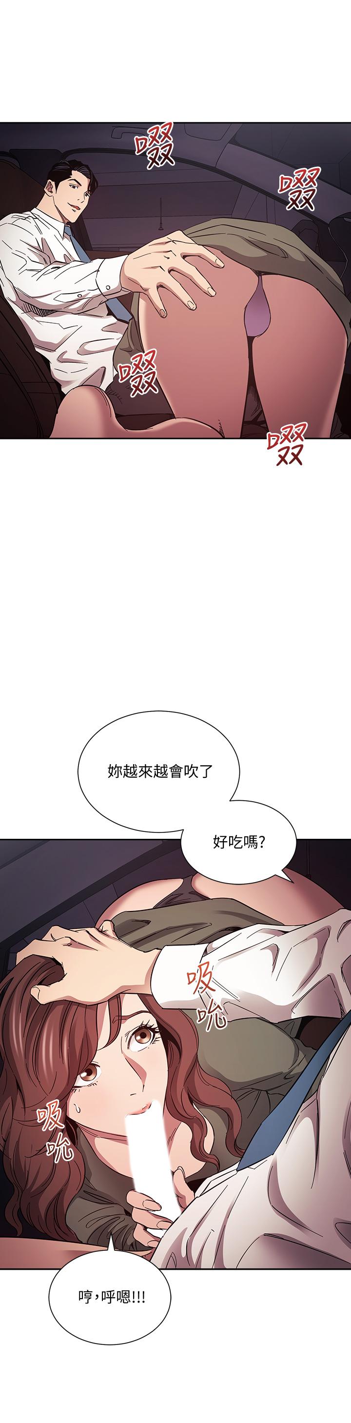 朋友的媽媽漫画 免费阅读 第52话-越来越过分 28.jpg