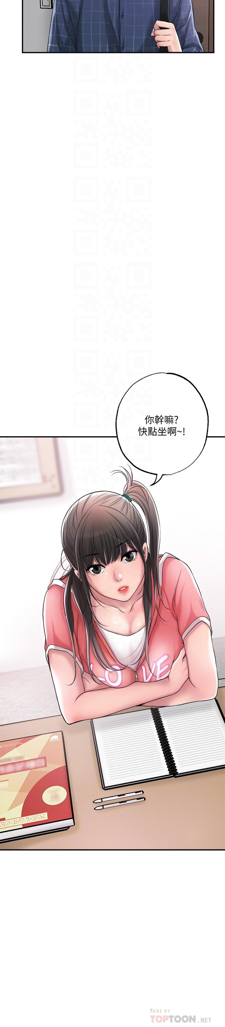 幸福督市漫画 免费阅读 第12话-让人心神不宁的第一次家教课 10.jpg