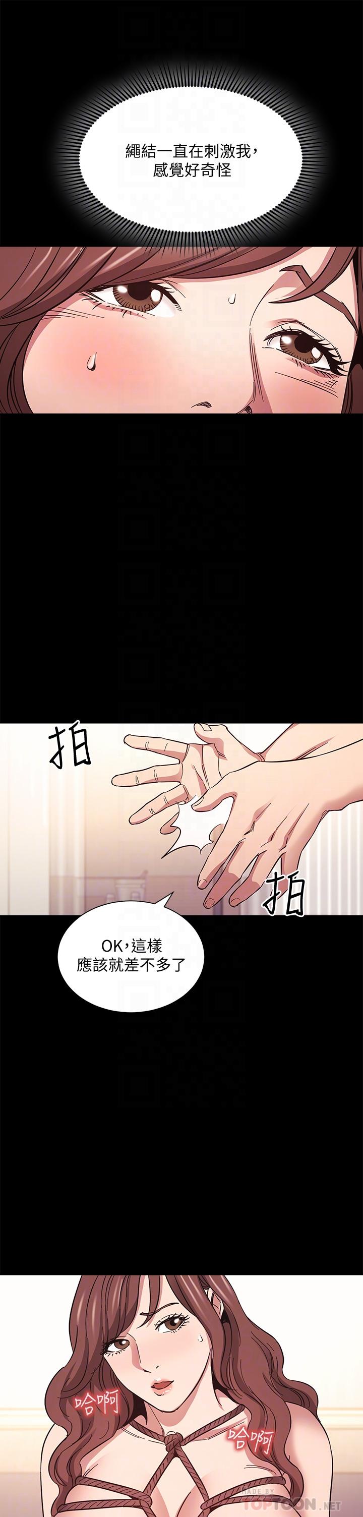 朋友的媽媽漫画 免费阅读 第53话-最后的捆绑play 8.jpg
