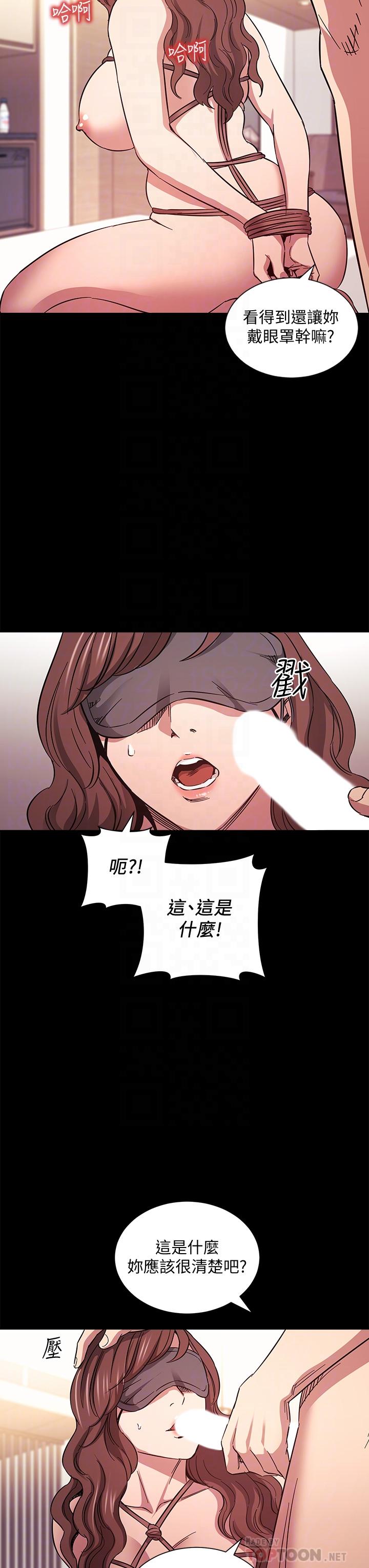 朋友的媽媽漫画 免费阅读 第53话-最后的捆绑play 10.jpg