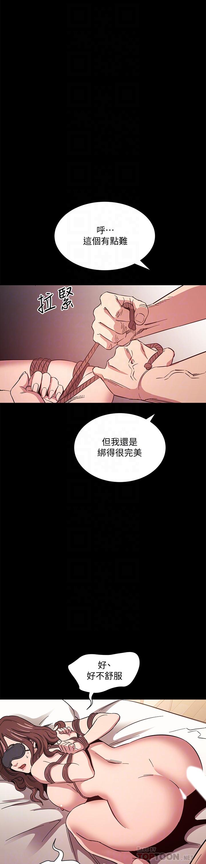朋友的媽媽漫画 免费阅读 第53话-最后的捆绑play 18.jpg