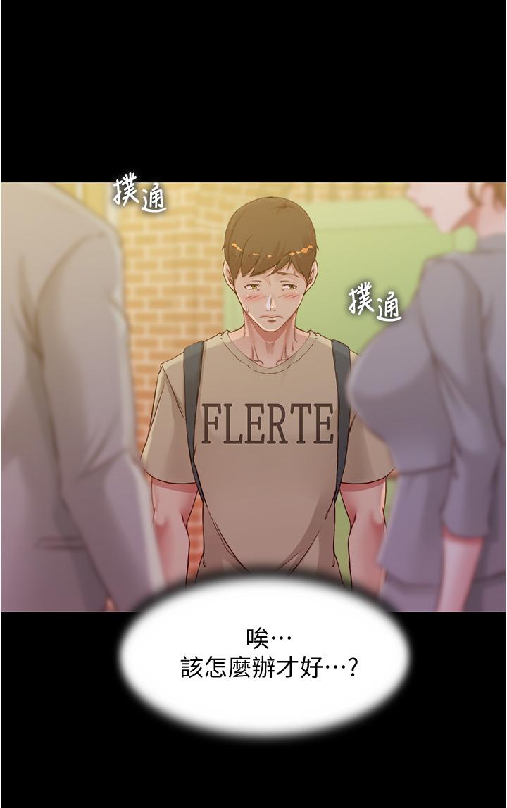 小褲褲筆記漫画 免费阅读 第51话-被内裤笔记征服 35.jpg