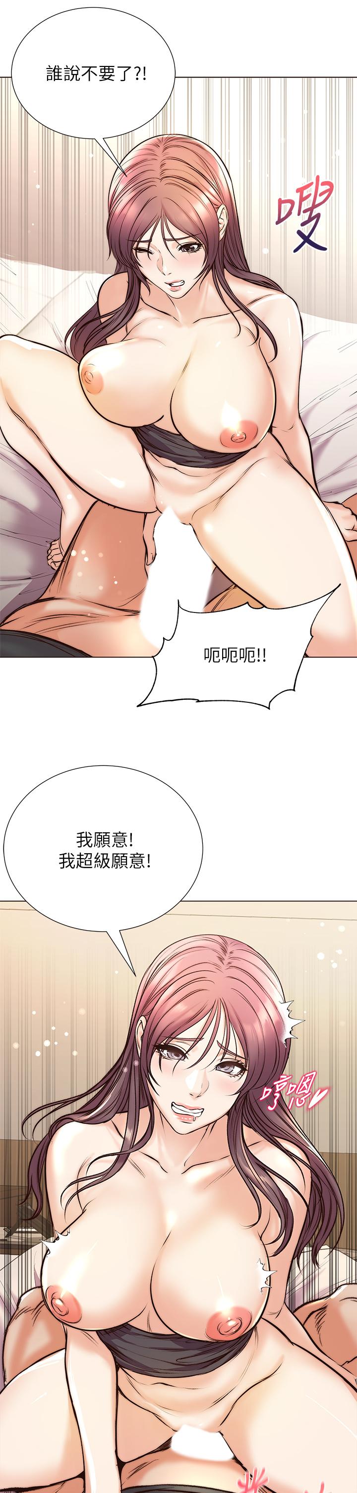 超市的漂亮姐姐漫画 免费阅读 第89话-最终话-欢迎光临恩惠超市 23.jpg