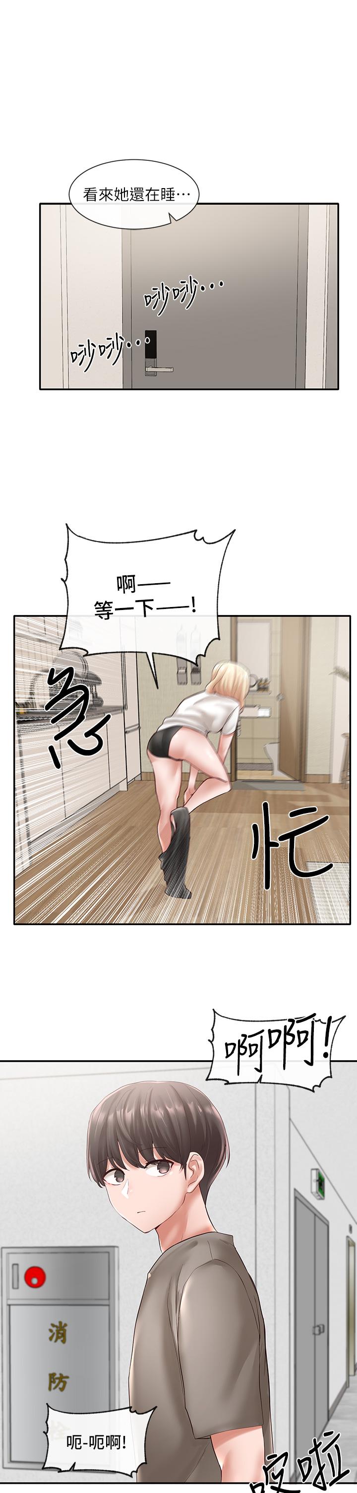 社團學姊漫画 免费阅读 第58话-我来告诉你昨晚发生什么事 5.jpg