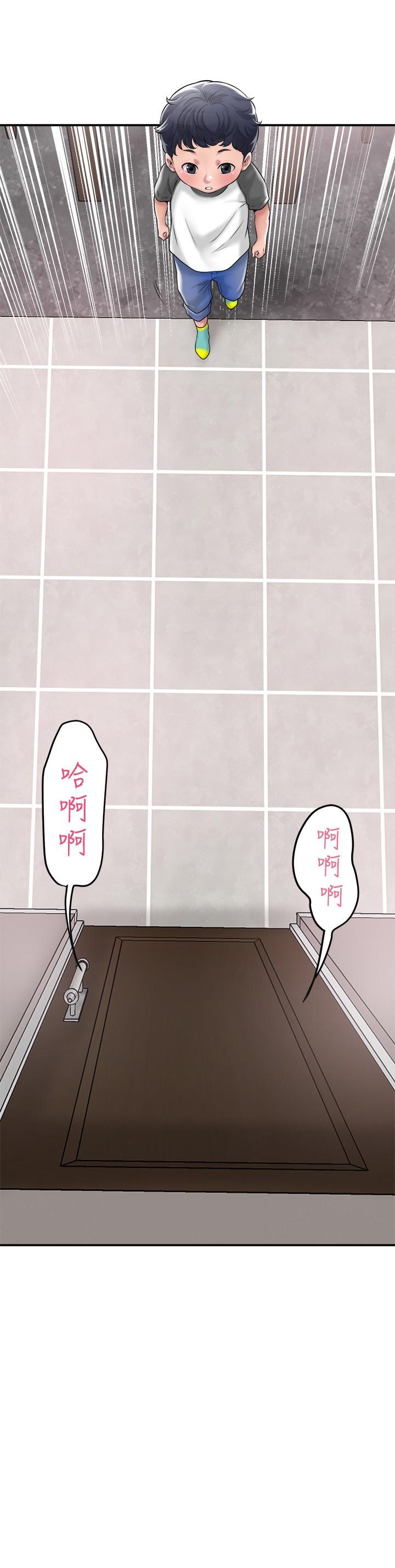 幸福督市漫画 免费阅读 第13话-这週末我一个人在家 2.jpg