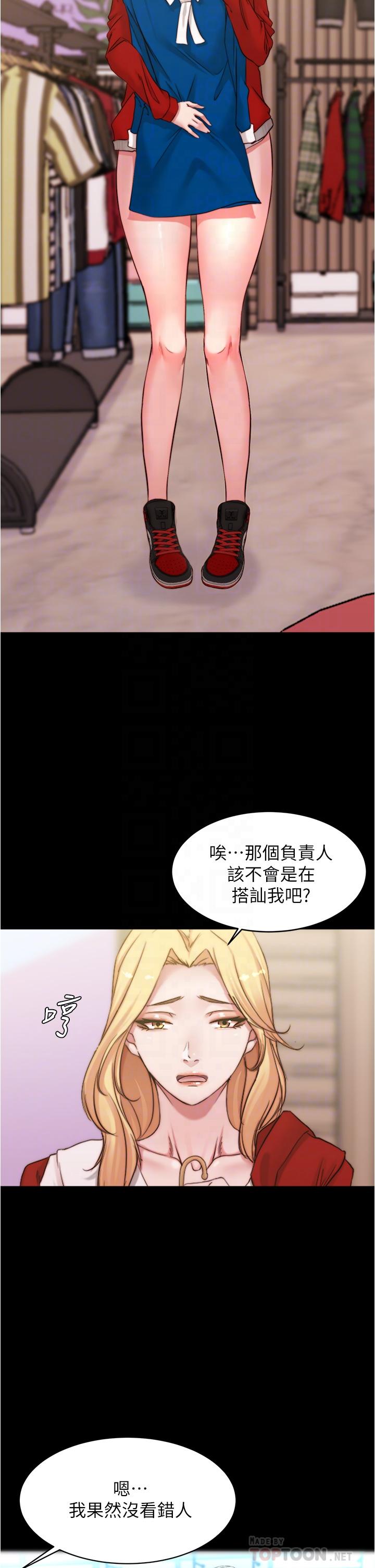 小褲褲筆記漫画 免费阅读 第52话-背着老公偷偷来 8.jpg