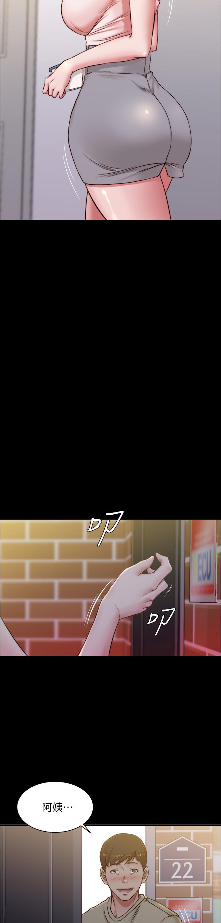 小褲褲筆記漫画 免费阅读 第52话-背着老公偷偷来 23.jpg
