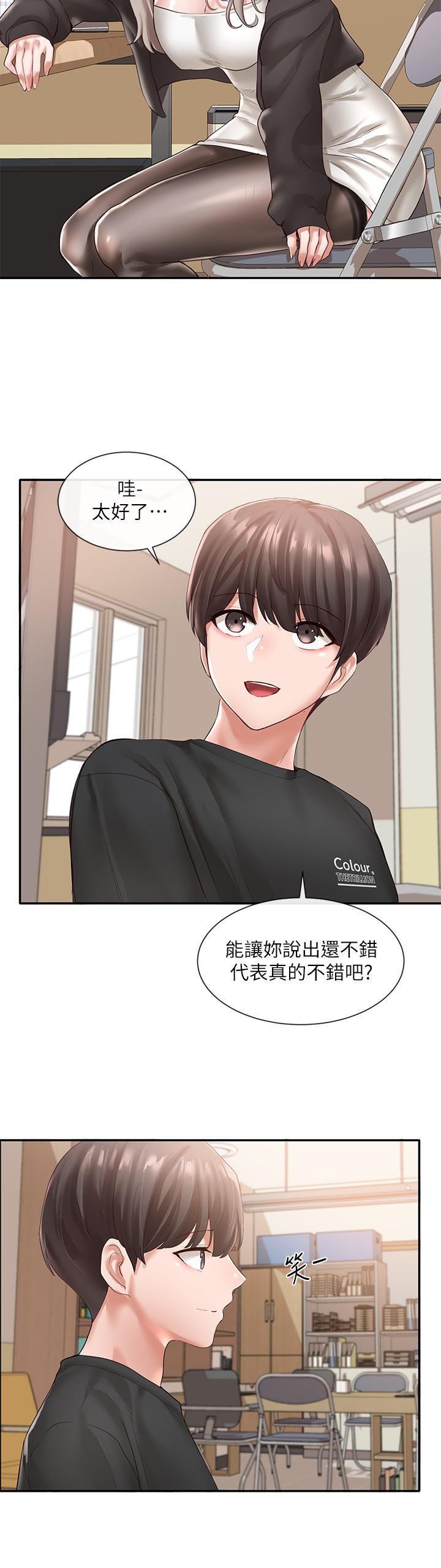 社團學姊漫画 免费阅读 第59话-吃醋的社长 33.jpg