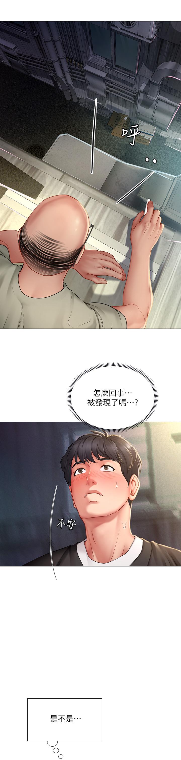 享樂補習街漫画 免费阅读 第90话-另一根又粗又硬的撞球桿 6.jpg