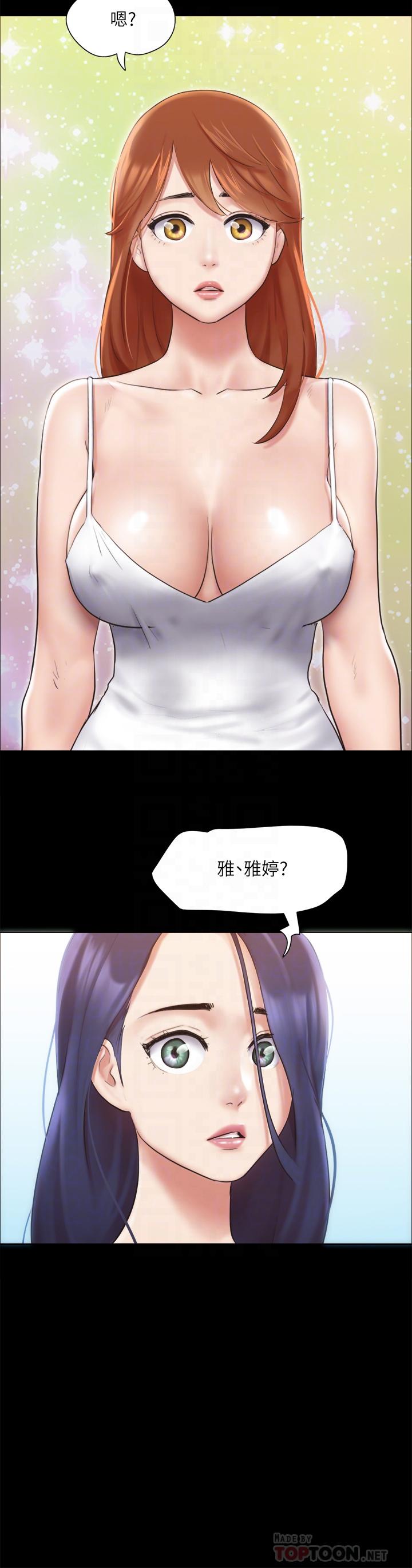 協議換愛漫画 免费阅读 第113话-我们以后会怎麽样... 6.jpg