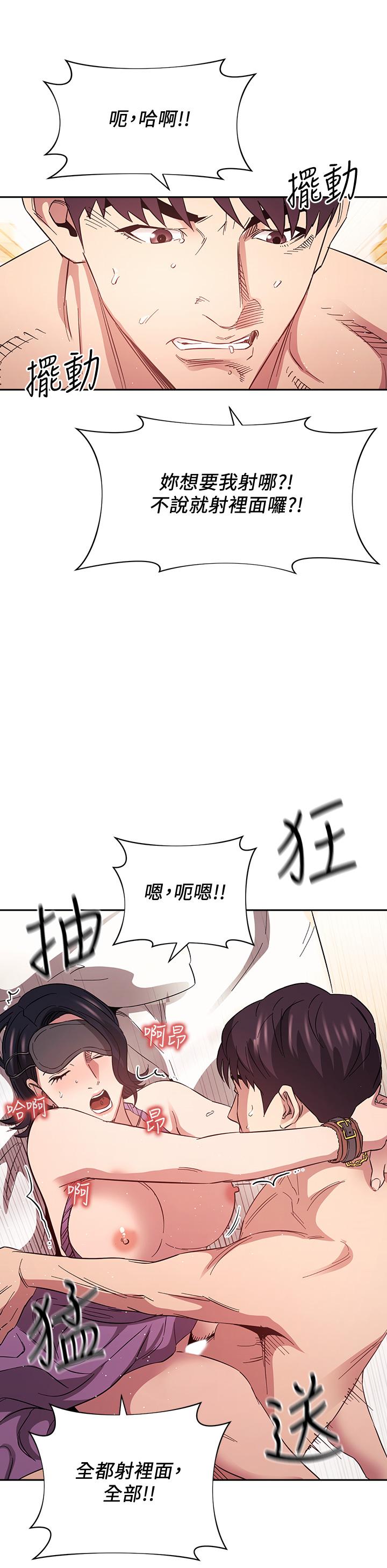 朋友的媽媽漫画 免费阅读 第55话-越被羞辱夹越紧 35.jpg