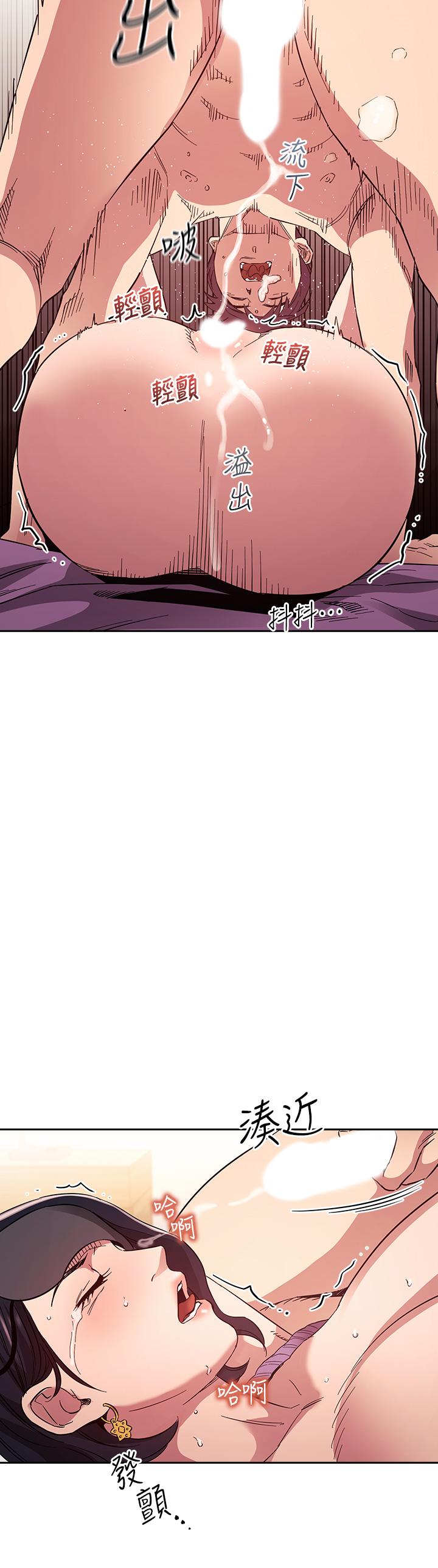 朋友的媽媽漫画 免费阅读 第55话-越被羞辱夹越紧 37.jpg