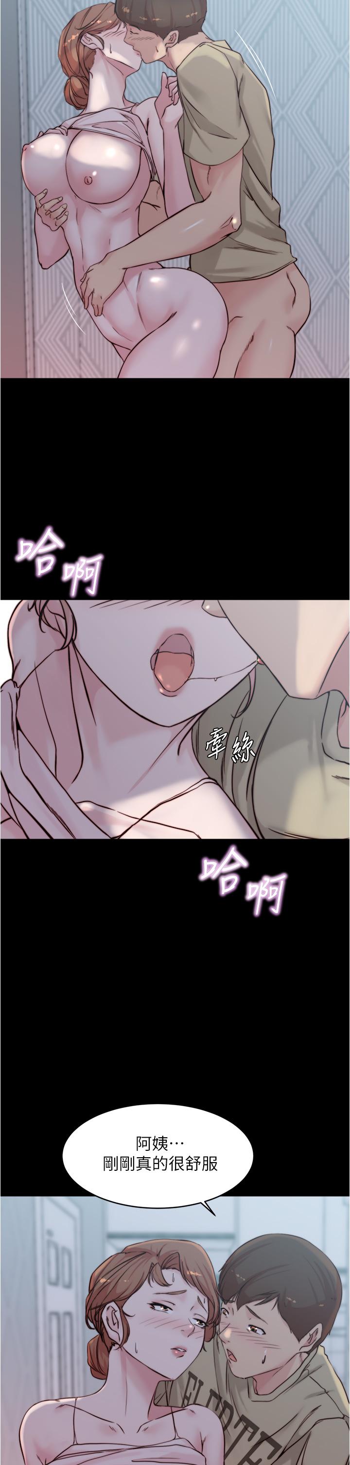 小褲褲筆記漫画 免费阅读 第53话-重拾“性”趣 33.jpg