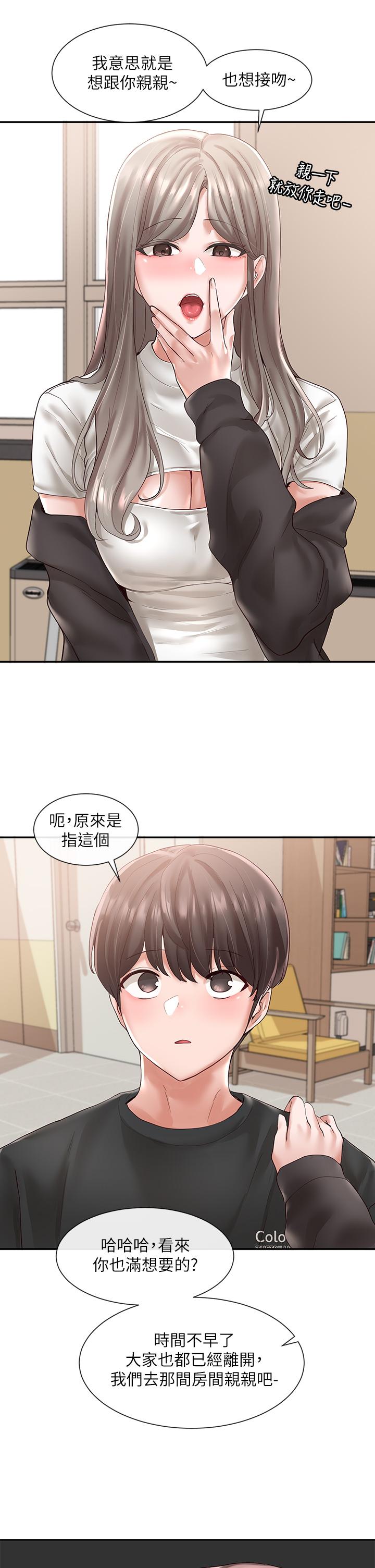 社團學姊漫画 免费阅读 第60话-快点躺下，我要你插爆我 9.jpg
