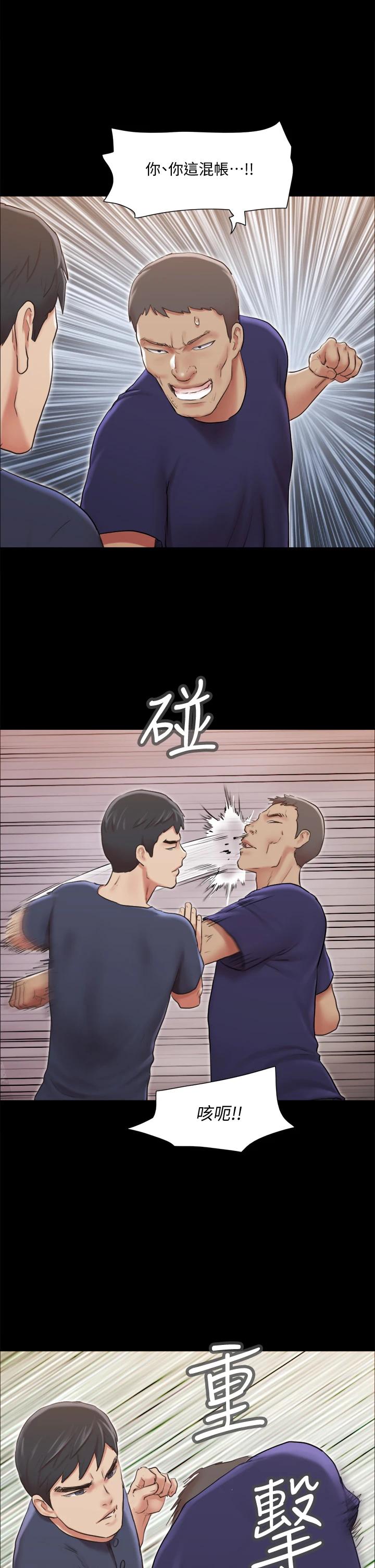 協議換愛漫画 免费阅读 第114话-妳撑得住吗 13.jpg
