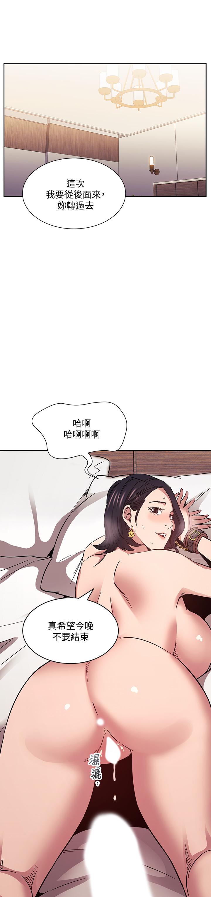 朋友的媽媽漫画 免费阅读 第56话-正贤，我用嘴帮你服务 3.jpg