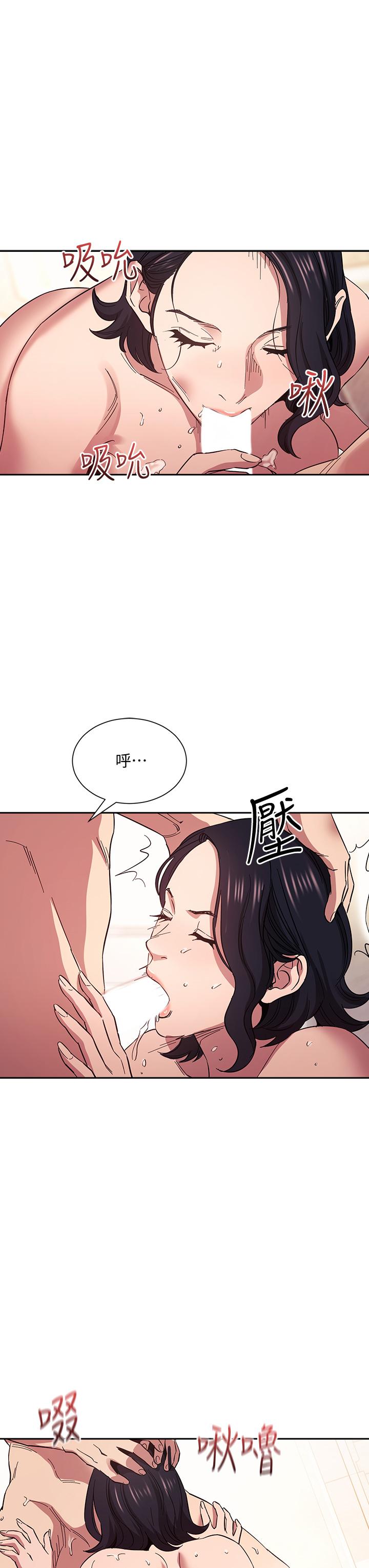 朋友的媽媽漫画 免费阅读 第56话-正贤，我用嘴帮你服务 22.jpg