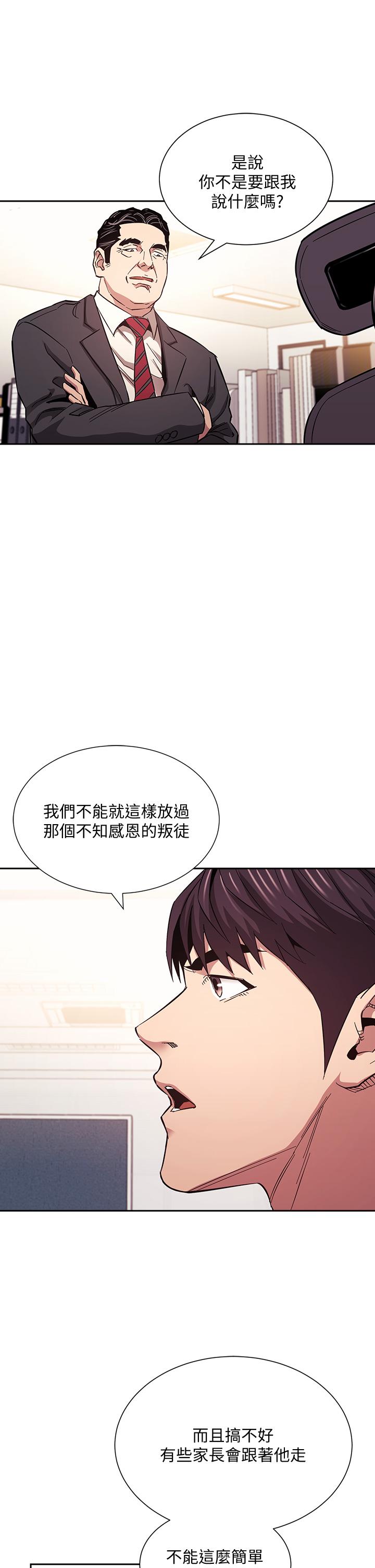 朋友的媽媽漫画 免费阅读 第56话-正贤，我用嘴帮你服务 34.jpg