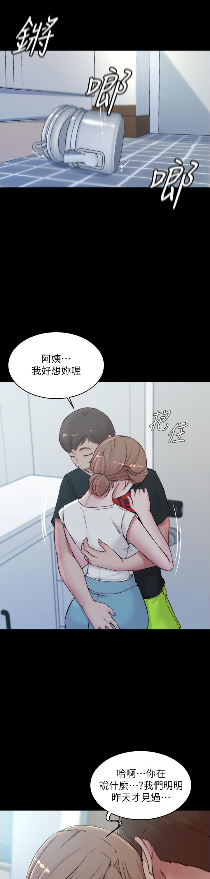 小褲褲筆記漫画 免费阅读 第54话-阿姨，快穿上衣服 34.jpg