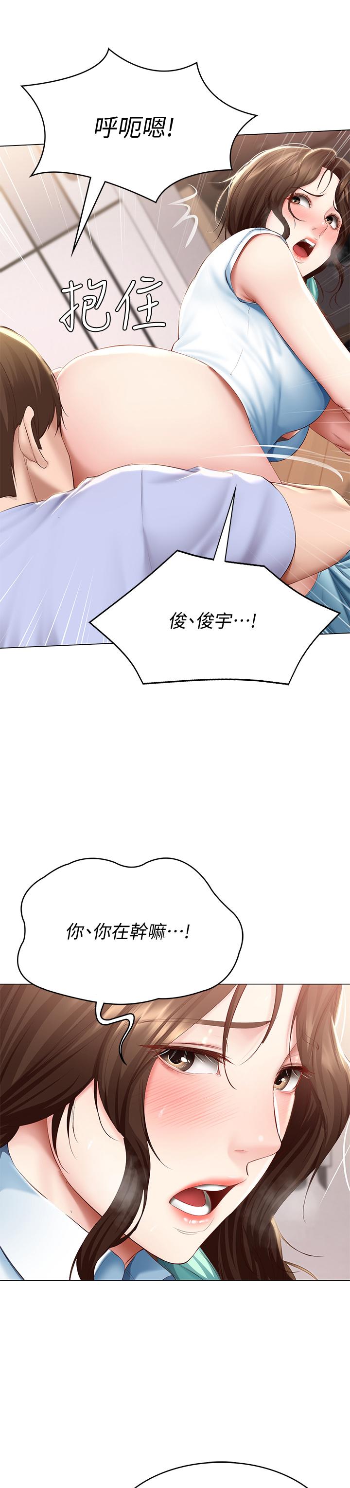 寄宿日記漫画 免费阅读 第69话-美静响彻全家的呻吟声 7.jpg