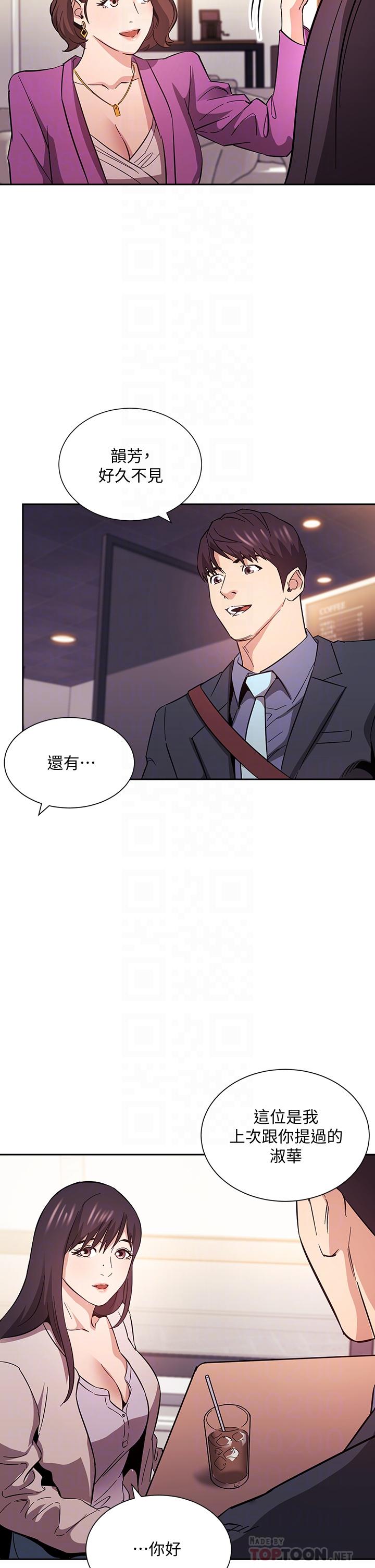 朋友的媽媽漫画 免费阅读 第57话-年轻家长的性感诱惑 10.jpg