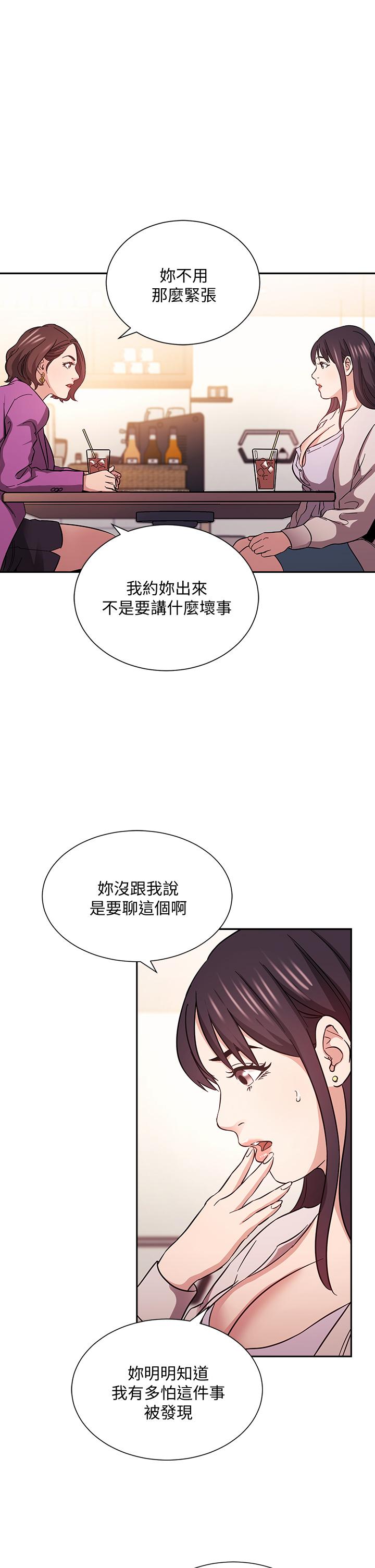 朋友的媽媽漫画 免费阅读 第57话-年轻家长的性感诱惑 17.jpg