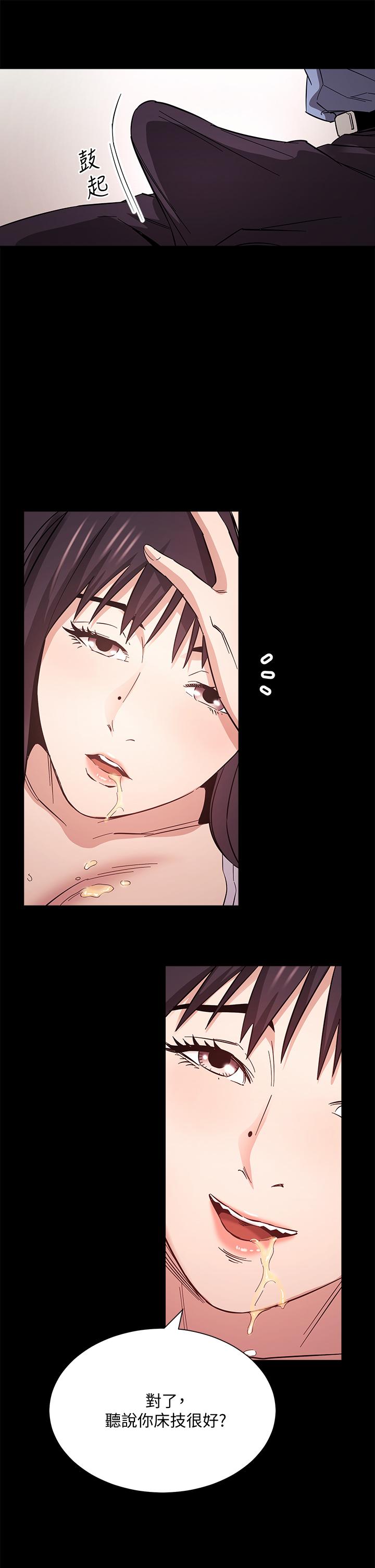 朋友的媽媽漫画 免费阅读 第57话-年轻家长的性感诱惑 34.jpg