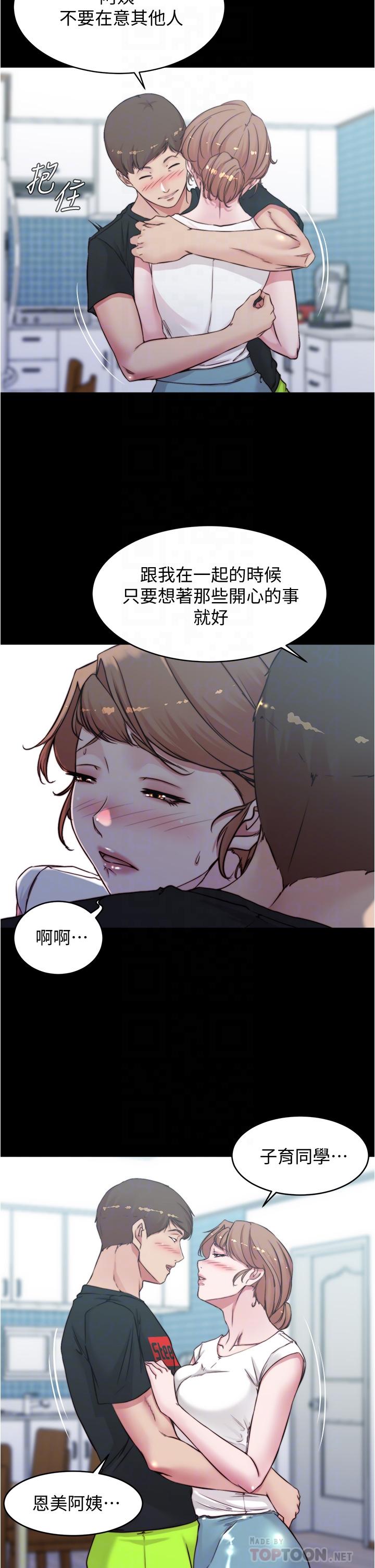 小褲褲筆記漫画 免费阅读 第55话-在主卧做坏事 12.jpg