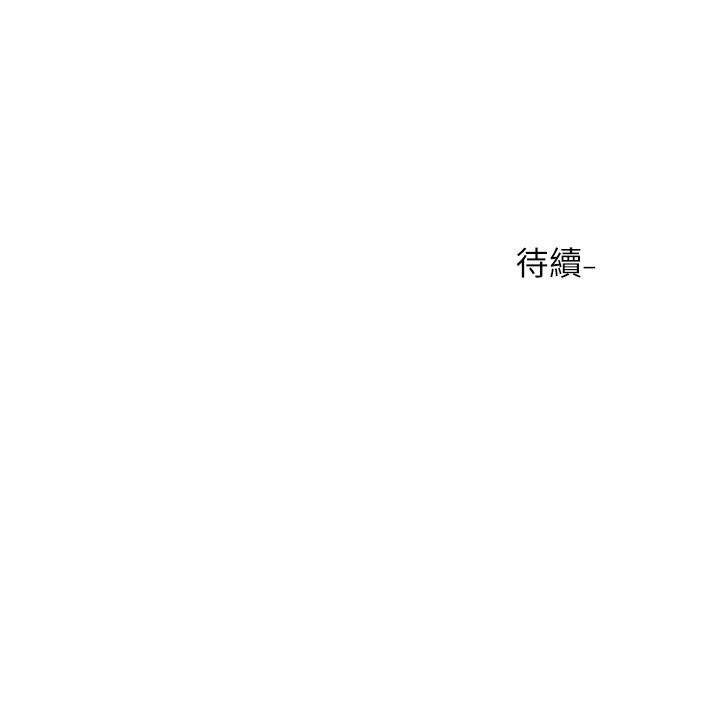 社團學姊漫画 免费阅读 第62话-越痛，越爽 39.jpg