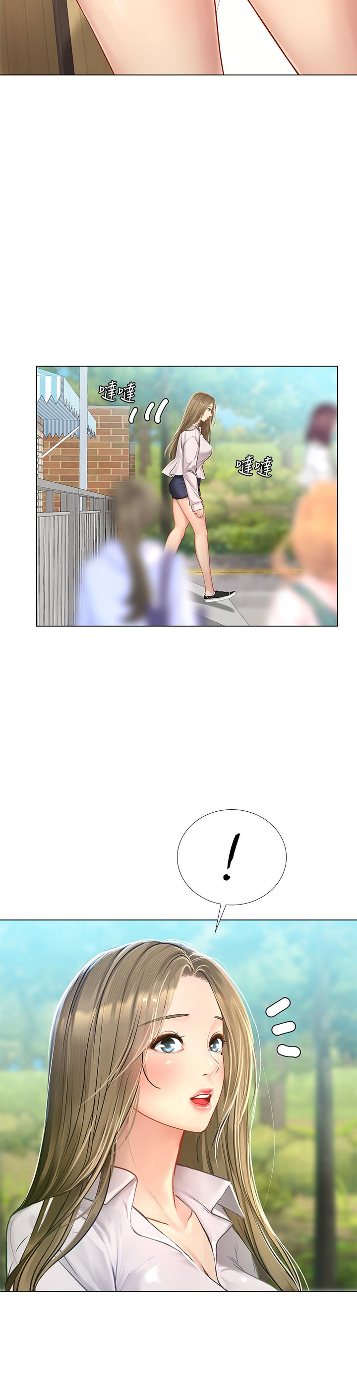 享樂補習街漫画 免费阅读 第93话-智妍魅力无边的屁股 15.jpg