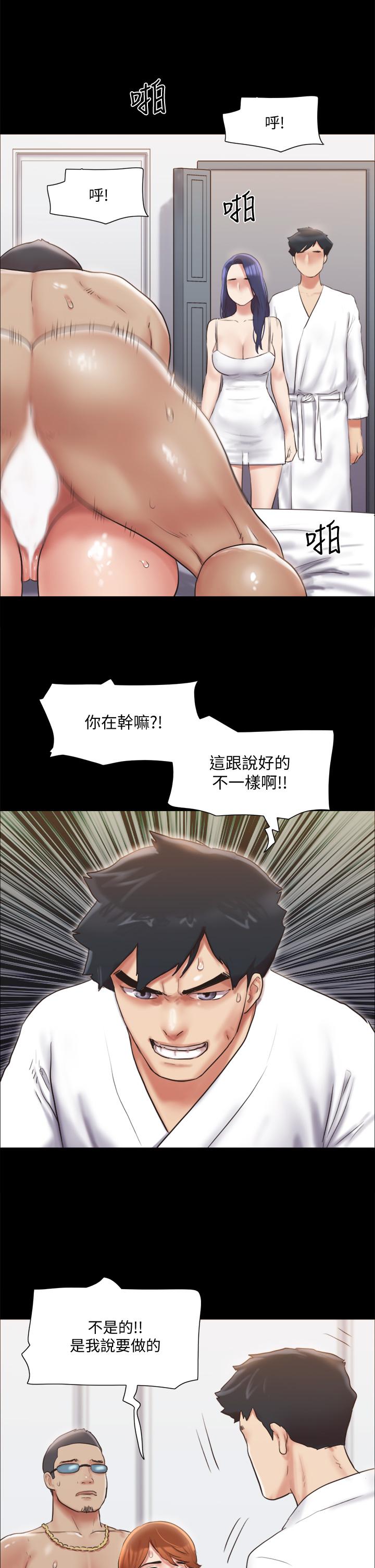 協議換愛漫画 免费阅读 第116话-房中传出的呻吟声 26.jpg